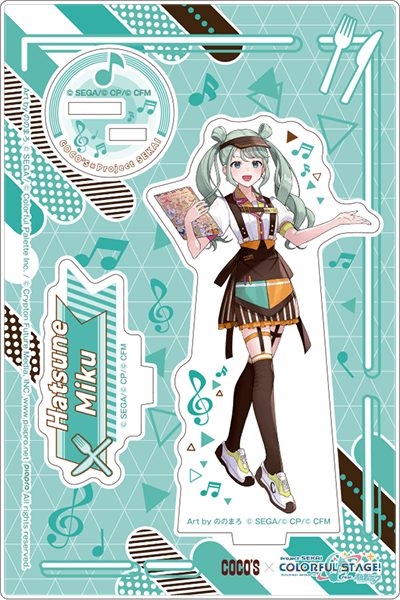 ストリートのセカイの初音ミク