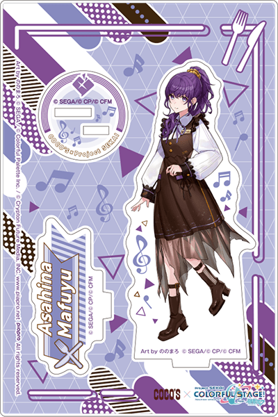 朝比奈 まふゆ