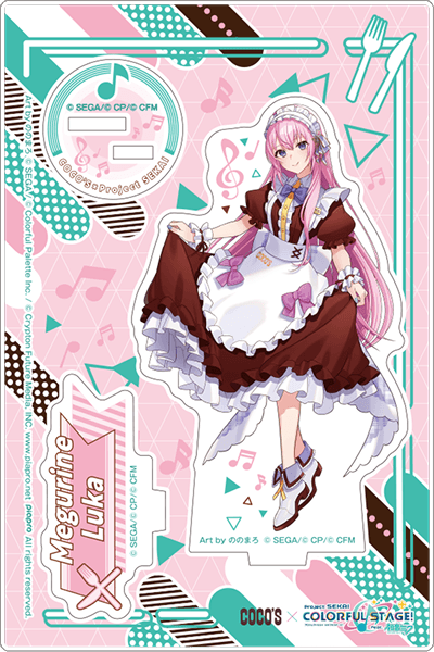 ステージのセカイの巡音ルカ