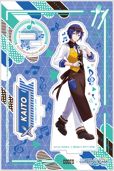 ストリートのセカイのKAITO