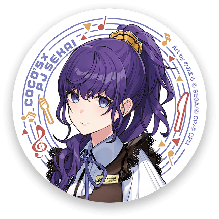 朝比奈 まふゆ
