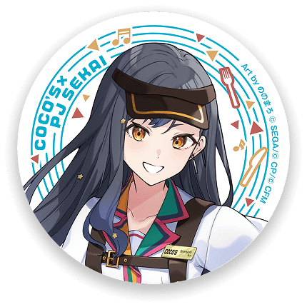 白石 杏