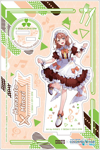 花里 みのり