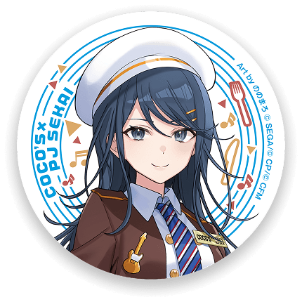 星乃 一歌