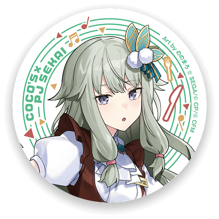 草薙 寧々