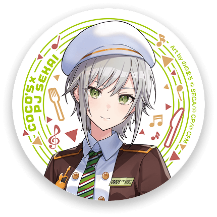 日野森 志歩