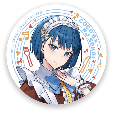 桐谷 遥