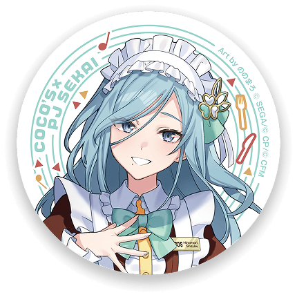 日野森 雫