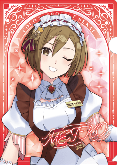 ワンダーランドのセカイのMEIKO