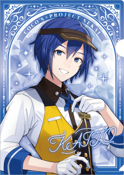 ストリートのセカイのKAITO