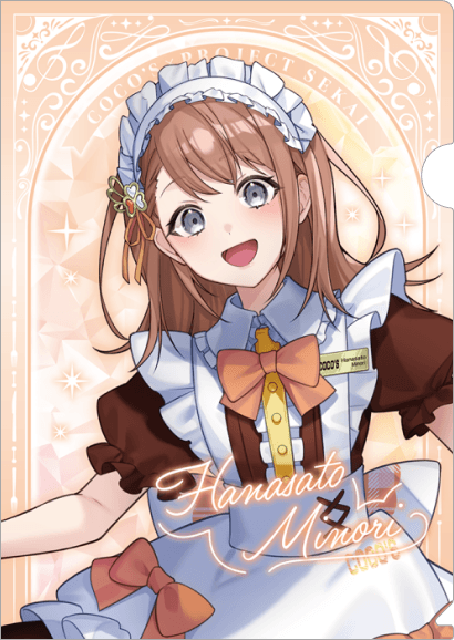 花里 みのり