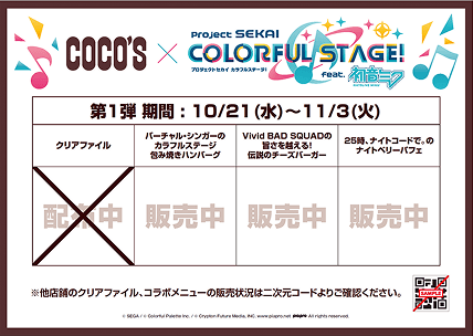 ポスター